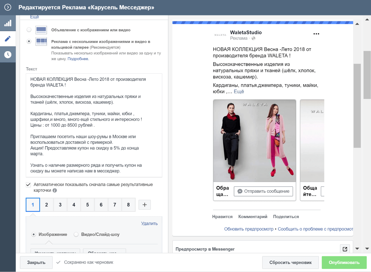 Как выйти на неочевидную аудиторию и попасть в цель